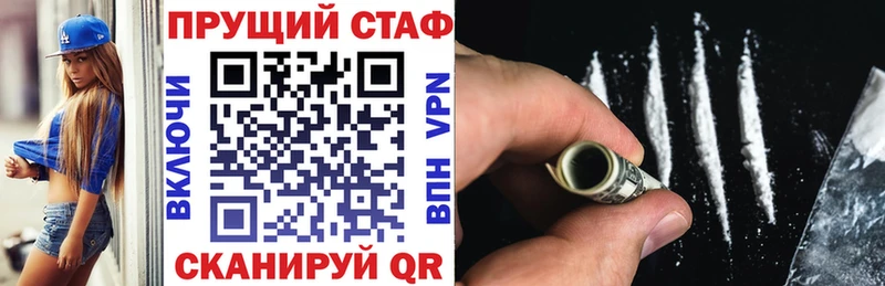 Как найти наркотики Ильский Cocaine  АМФ  МЕФ 