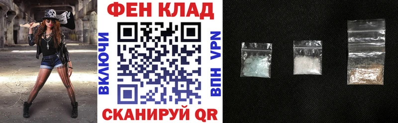 Амфетамин Premium  как найти наркотики  Ильский 