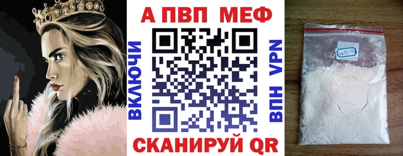 A-PVP СК  Ильский 