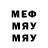 Метадон мёд probifsor