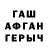 ТГК концентрат Kookkik _