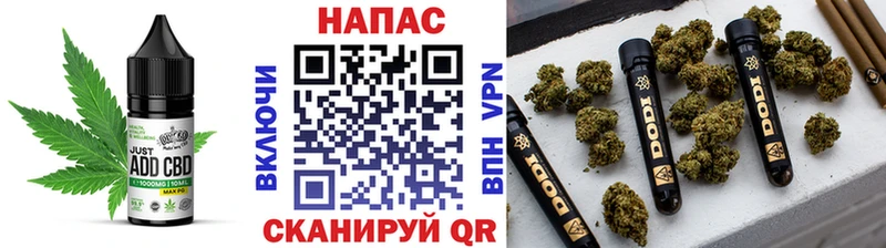 даркнет сайт  Ильский  Печенье с ТГК конопля 