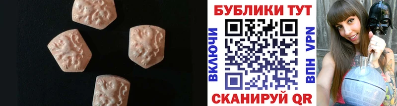 ЭКСТАЗИ 300 mg Ильский