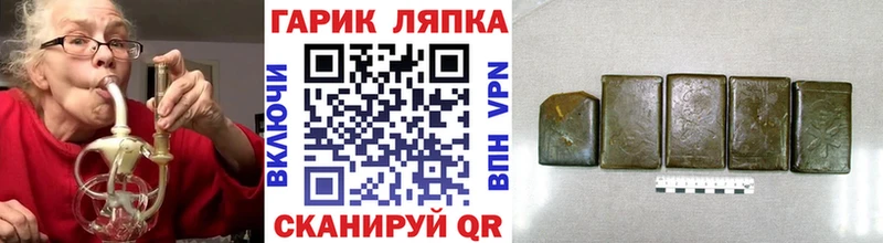 цена наркотик Ильский KRAKEN ТОР Гашиш AMNESIA HAZE