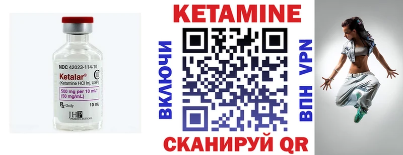 где можно купить   Ильский  Кетамин ketamine 