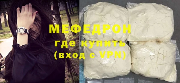 альфа пвп VHQ Покачи