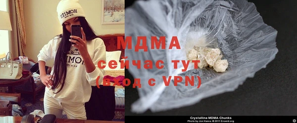 альфа пвп VHQ Покачи
