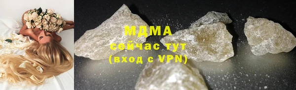 2c-b Покровск