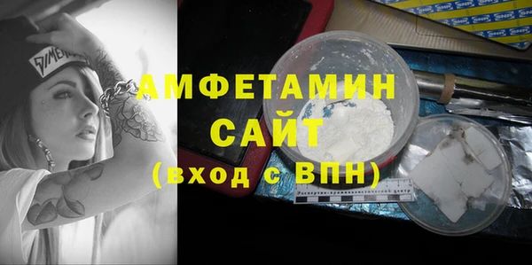альфа пвп VHQ Покачи
