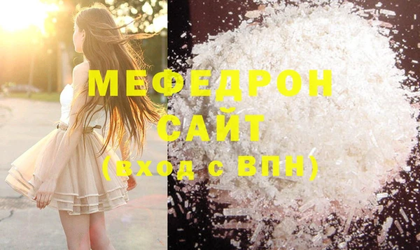 альфа пвп VHQ Покачи