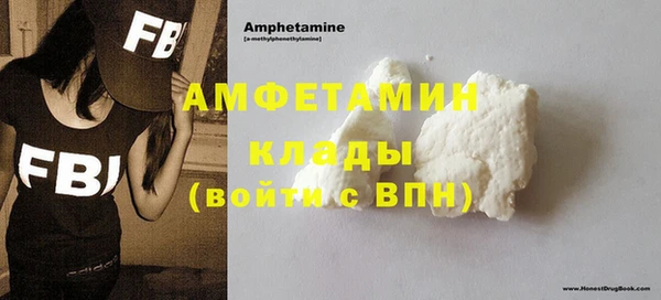 альфа пвп VHQ Покачи