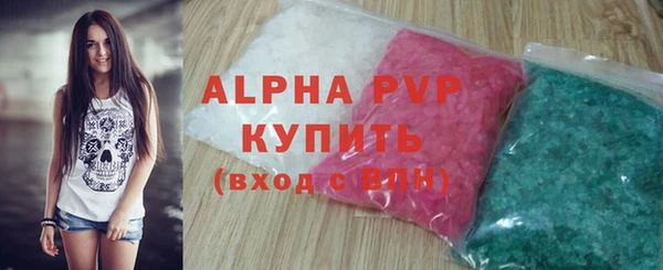 альфа пвп VHQ Покачи