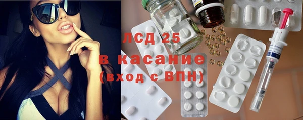 2c-b Покровск
