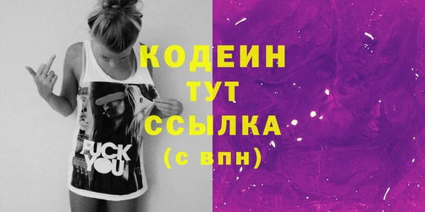 наркотики Покров