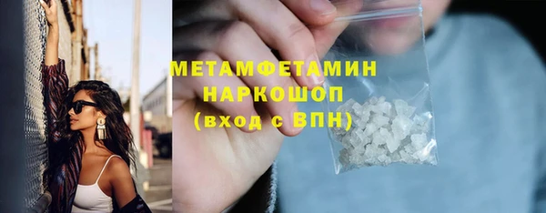 альфа пвп VHQ Покачи