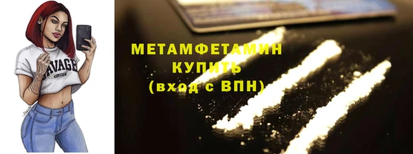 альфа пвп VHQ Покачи