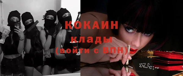 наркотики Покров