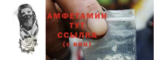 альфа пвп VHQ Покачи