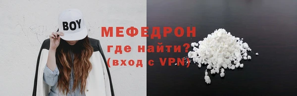 2c-b Покровск