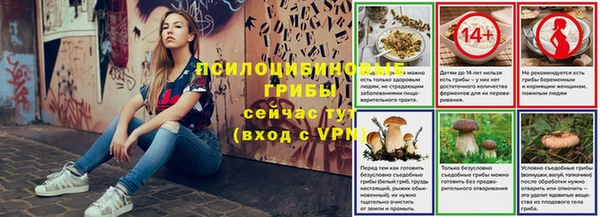 2c-b Покровск