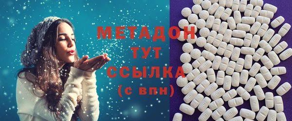 2c-b Покровск
