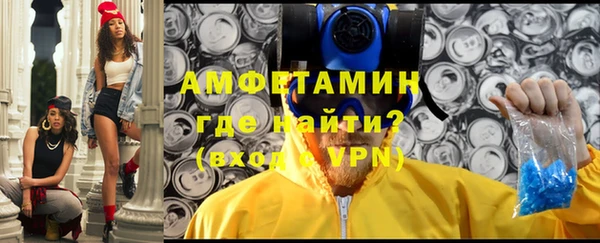 альфа пвп VHQ Покачи