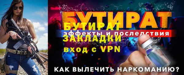 наркотики Покров