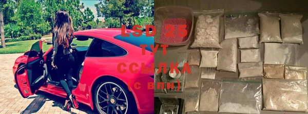 2c-b Покровск