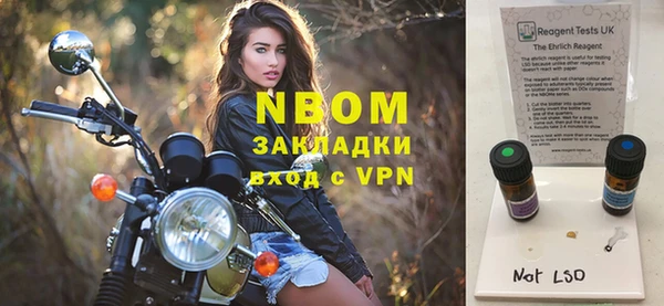 2c-b Покровск