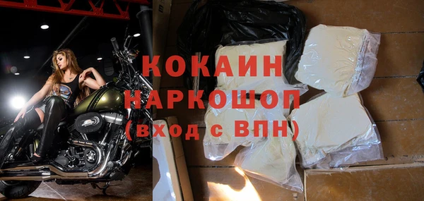 наркотики Покров