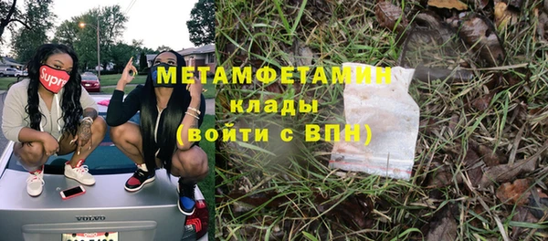 альфа пвп VHQ Покачи