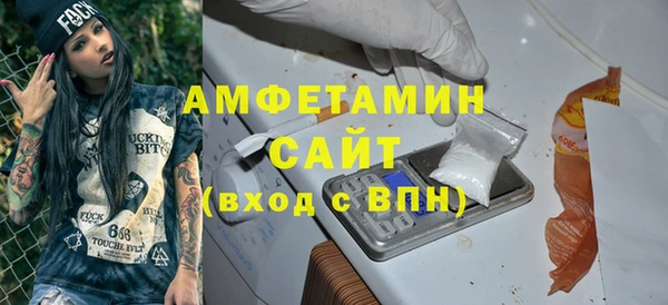 альфа пвп VHQ Покачи