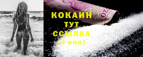 альфа пвп VHQ Покачи