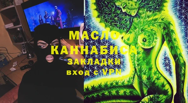 молекула духа Дубна