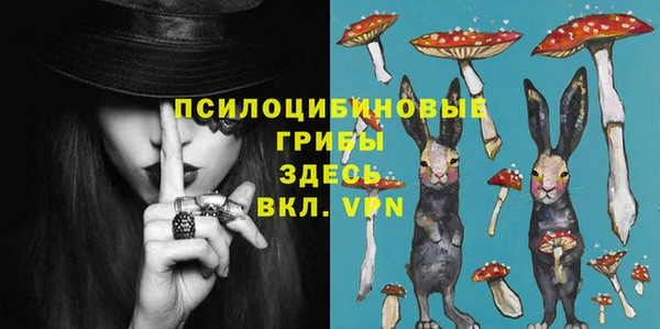 альфа пвп VHQ Покачи