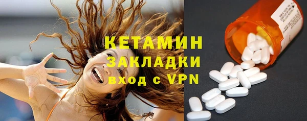 альфа пвп VHQ Покачи
