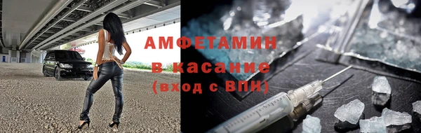2c-b Покровск
