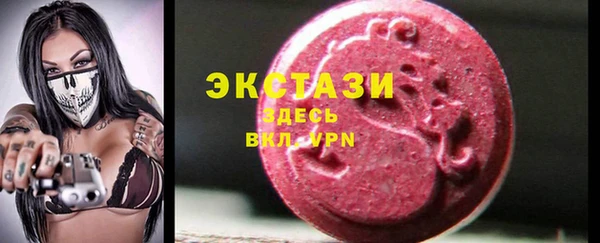 альфа пвп VHQ Покачи
