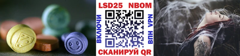 Лсд 25 экстази кислота  Ильский 