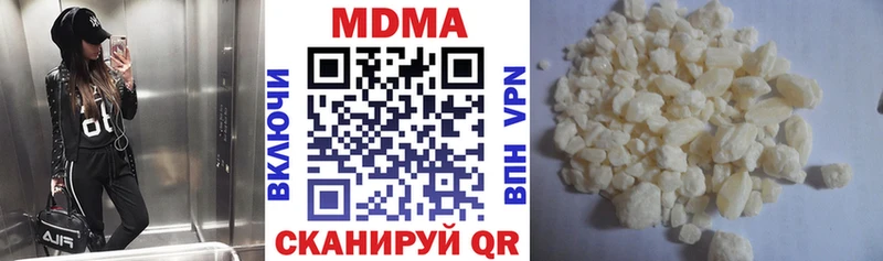 хочу   блэк спрут онион  MDMA crystal  Ильский 