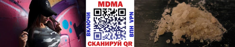 MDMA VHQ Ильский