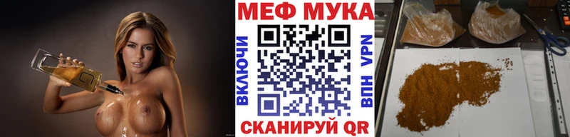 МЕФ кристаллы Ильский