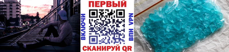Первитин витя  Ильский 