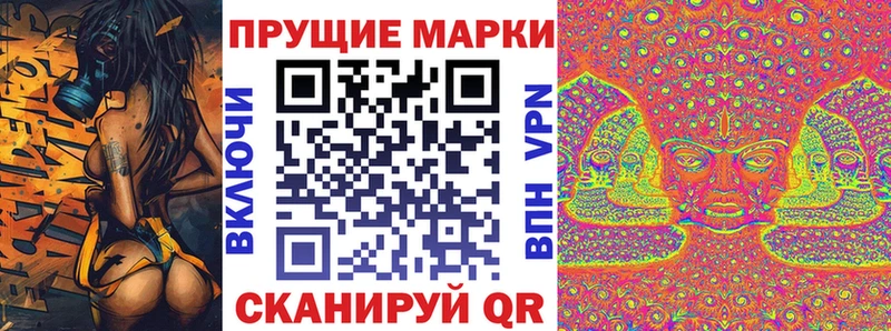 сайты даркнета какой сайт  Ильский  Марки N-bome 1500мкг 