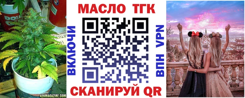 гидра ссылка  Ильский  ТГК гашишное масло 