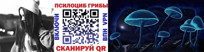 Галлюциногенные грибы Magic Shrooms Ильский